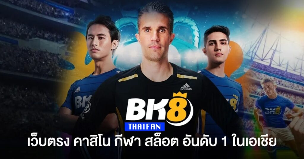 bk8thaifan